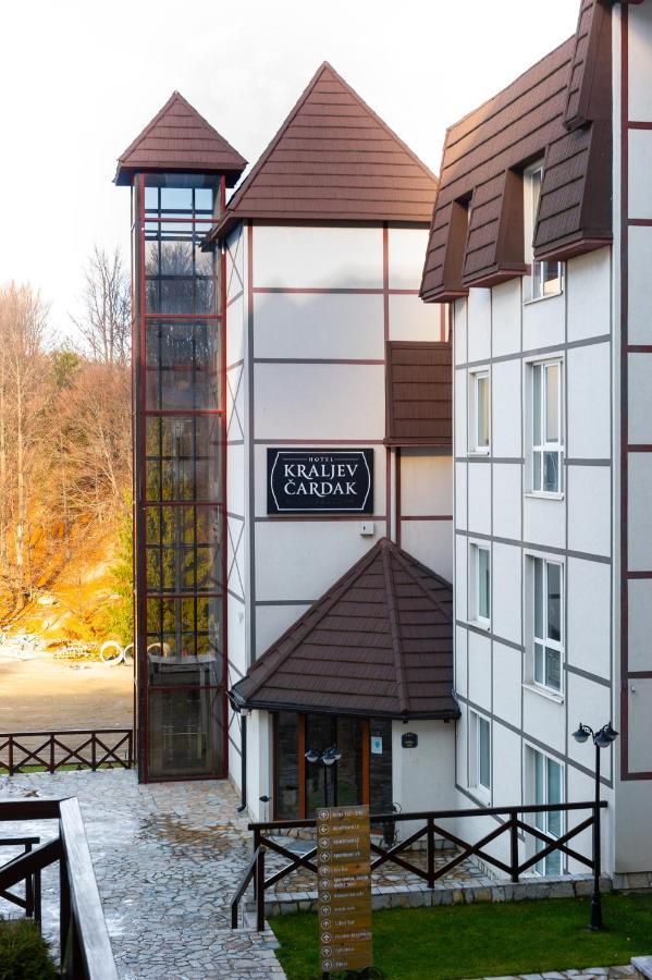 Greenwood Apartments In Kraljevi Cardaci 科帕奥尼克 外观 照片